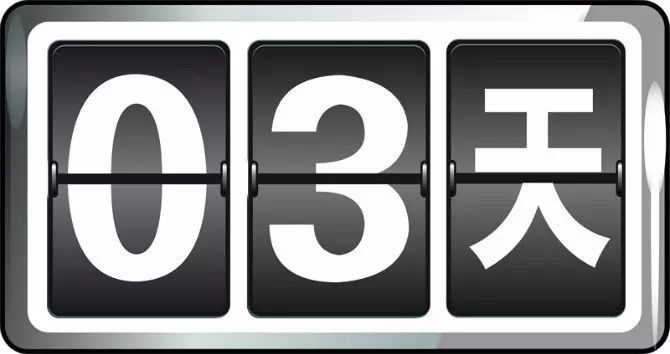 ...618倒计时:3天  京东12年,初心未变—我就是我·张远