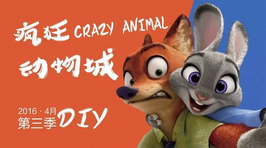 【EMILIA】DIY第三季报名征集