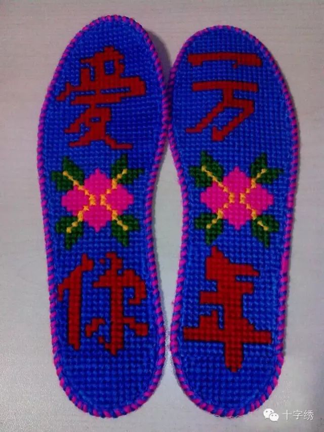 欣赏毛线十字绣鞋垫图案十字绣的几个简单清洗技巧介绍