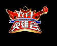 河南民生频道《双升英雄会》：一场展示牌手思路的“真人秀”