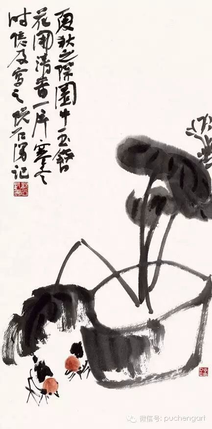 吴悦石:《快意斋论画》节摘