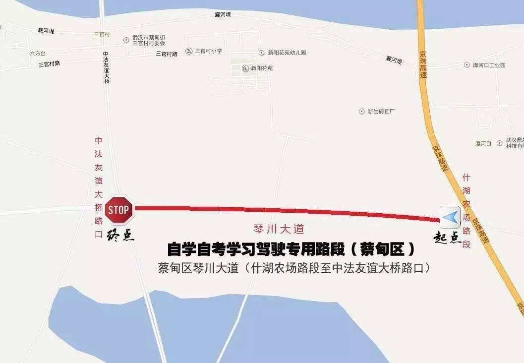 蔡甸区琴川大道——什湖农场至中法友谊大桥路口