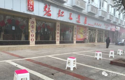 【汉囧】道路免费停车八天里 武汉车主经历了哪些“囧事”？