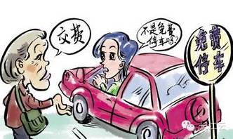 【汉囧】道路免费停车八天里 武汉车主经历了哪些“囧事”？