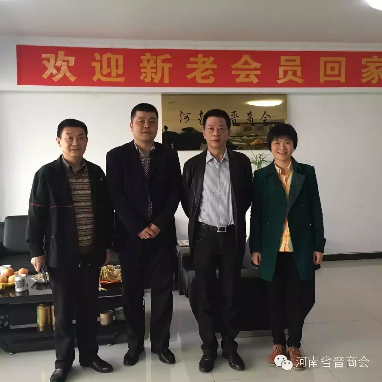 省工商联组织部副部长张磊等到我会调研