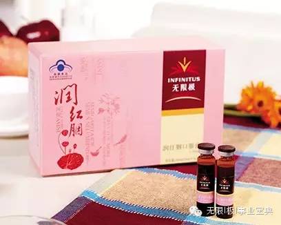 一支润红胭功效相当于七支阿胶,补气血,就选它了~ 一支润红胭功效相当于七支阿胶,补气血,就选它了~