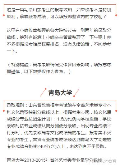 历年珠海公务员考试进入面试最低笔试分数文档_济南大学历年分数线_历年川师在职教育硕士复试分数