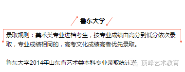 历年珠海公务员考试进入面试最低笔试分数文档_济南大学历年分数线_历年川师在职教育硕士复试分数