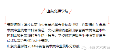 济南大学历年分数线_历年川师在职教育硕士复试分数_历年珠海公务员考试进入面试最低笔试分数文档