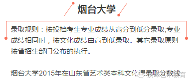 济南大学历年分数线_历年川师在职教育硕士复试分数_历年珠海公务员考试进入面试最低笔试分数文档