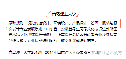 历年川师在职教育硕士复试分数_历年珠海公务员考试进入面试最低笔试分数文档_济南大学历年分数线