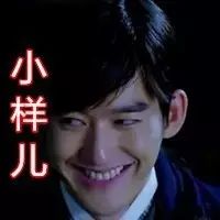 历史总是惊人的相似!张翰对娜扎和郑爽用的是一样的套路!