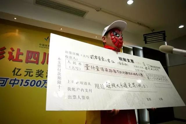 惊!男子中奖500万后与妻子离婚妻子爆出了内幕.