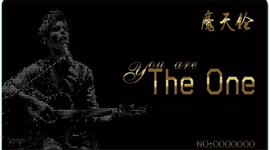 周杰伦餐厅&伦吧联合有奖活动