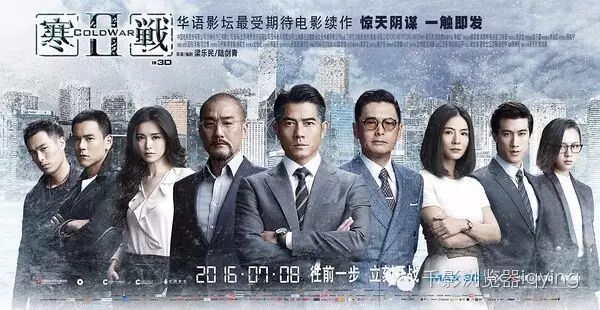 杨采妮  她是《寒战2》的女一,她是80后的女神.