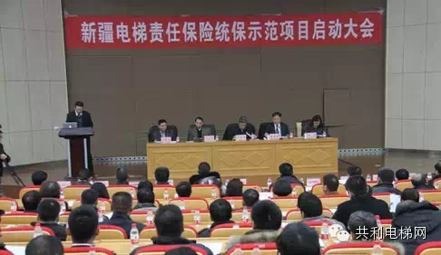 新疆启动电梯责任险统保示范项目 个人最高可获赔80万-图片1