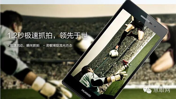 5月新出靓机拍照特点大盘点1