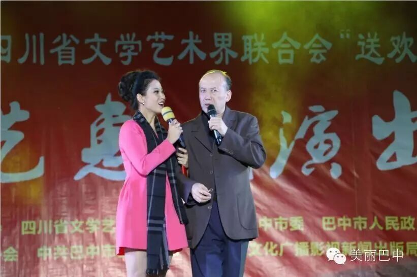 国家一级演员郭达,他来巴中演出啦