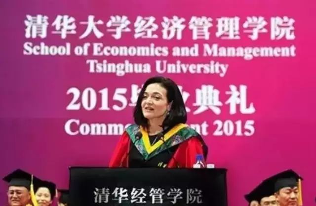 谢丽尔·桑德伯格清华大学2015年毕业典礼致辞:命运偏爱...