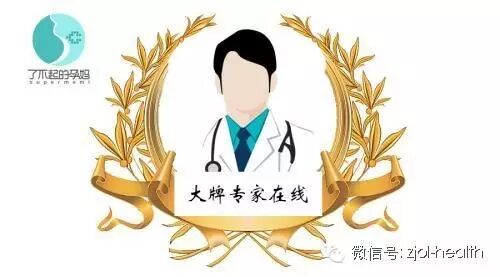 了不起的孕妈:O型血二胎孕妈,当心夫妻血型不合得“溶血症”-怀孕期