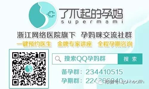 了不起的孕妈:O型血二胎孕妈,当心夫妻血型不合得“溶血症”-怀孕期