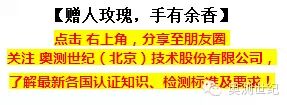 【深度分析】多家上市检测公司前三季度业绩下滑明显