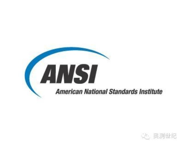 【认证知识】各标准组织介绍季-ANSI篇