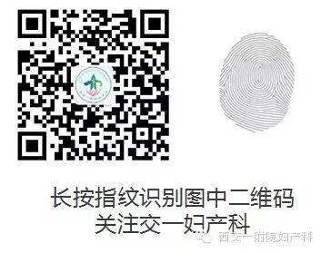 瘢痕子宫怀孕那些事儿(一)