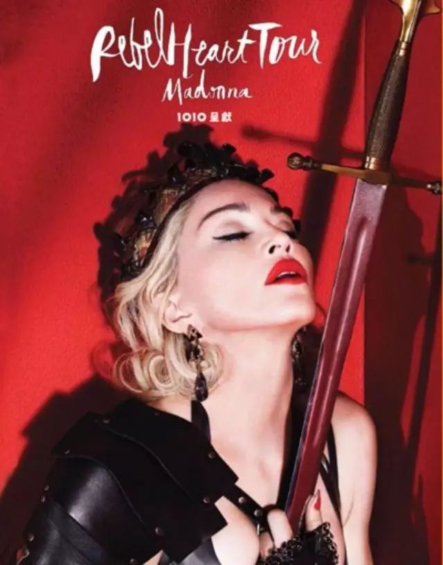 Madonna ＂Rebel Heart Tour＂ 香港演唱会 2016