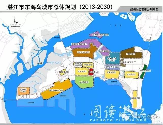省政府批复《东海岛城市总体规划(2013-2030年)》
