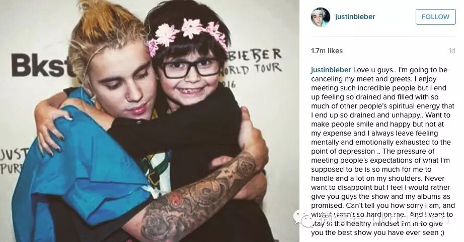 突然宣布无限期取消粉丝见面会,贾斯汀比伯竟是为了.....