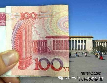 走遍中国186元，说说人民币上的景区