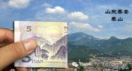 走遍中国186元，说说人民币上的景区