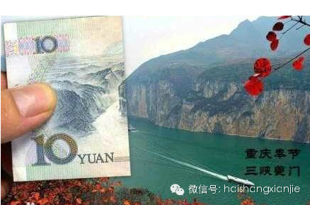 走遍中国186元，说说人民币上的景区
