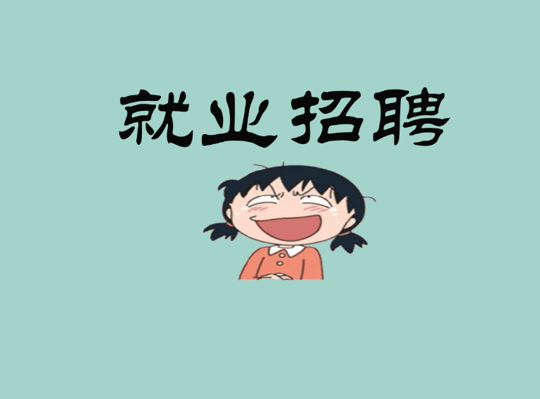 [叁.职慧行]赵薇:精诚所至,金石为开