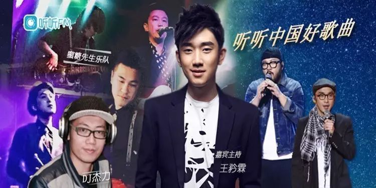 金志文向您推荐《听听-中国好歌曲》