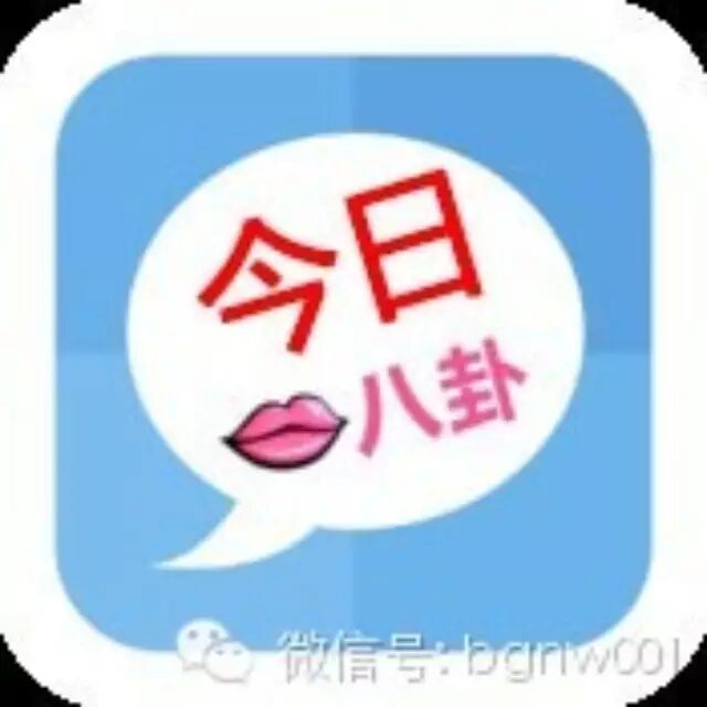 [今日八卦]Angelababy、郑爽、四爷、钟汉良