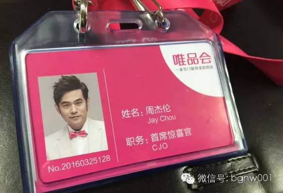 周杰伦王力宏林心如TFB入职公司当职员,明星们都肿么了?