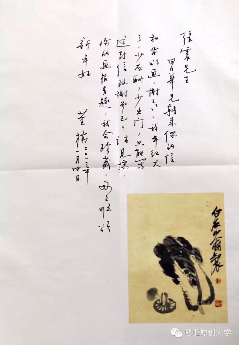 转：张震老师作品《笺》