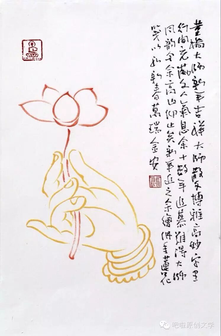 转：张震老师作品《笺》