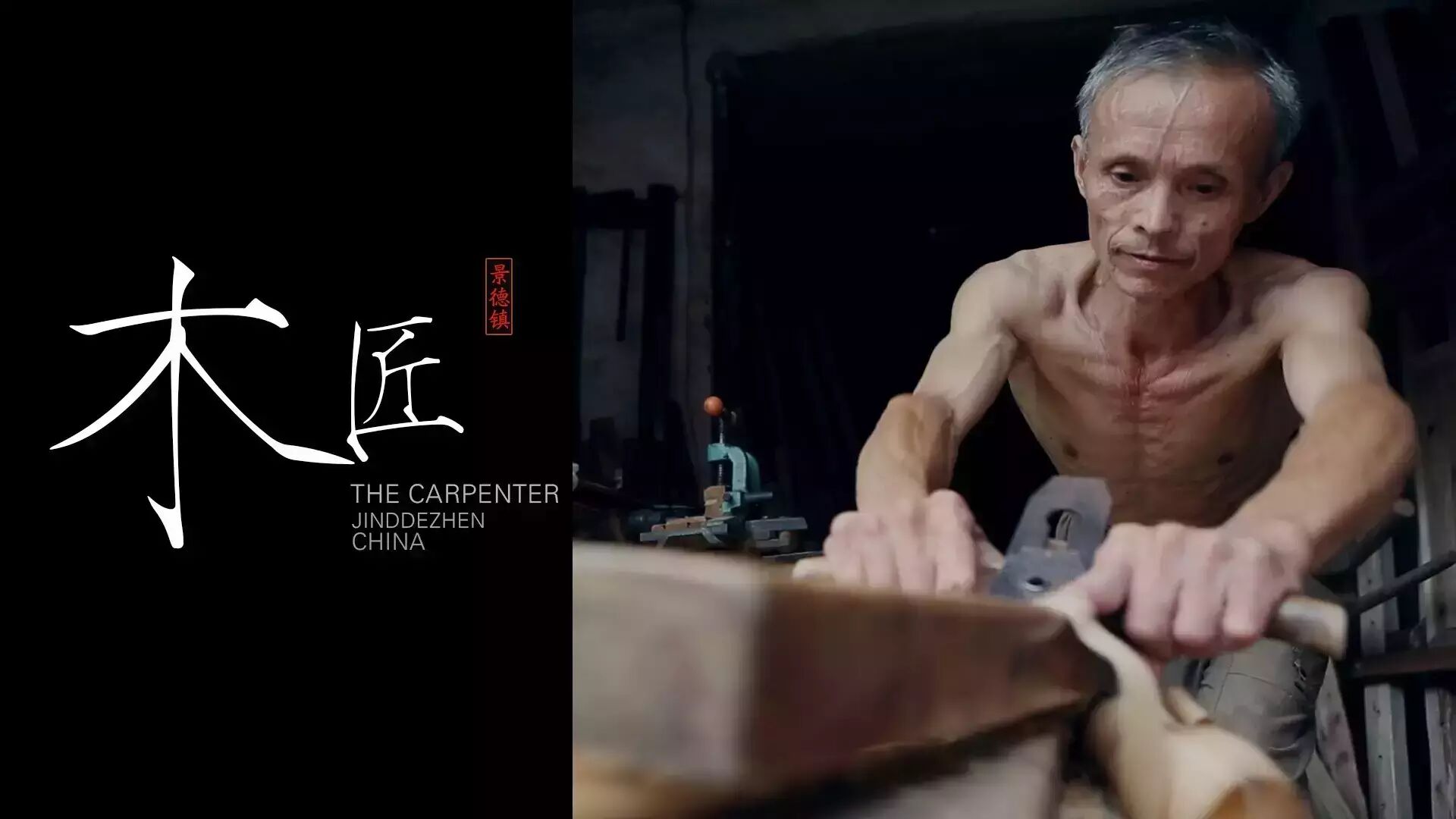 老木匠与Shania Twain【UCN】