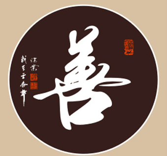 人善人欺天不欺 ---转(深度好文) - gxr0000 - gxr0000的博客 人善人欺天不欺 ---转(深度好文) - gxr0000 - gxr0000的博客