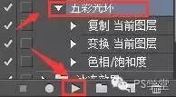 栅格化图层的快捷键是什么_栅格化图层快捷键_快速栅格化