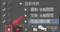 栅格化图层的快捷键是什么_栅格化图层快捷键_快速栅格化