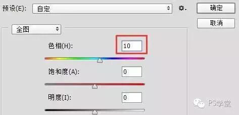 快速栅格化_栅格化图层快捷键_栅格化图层的快捷键是什么