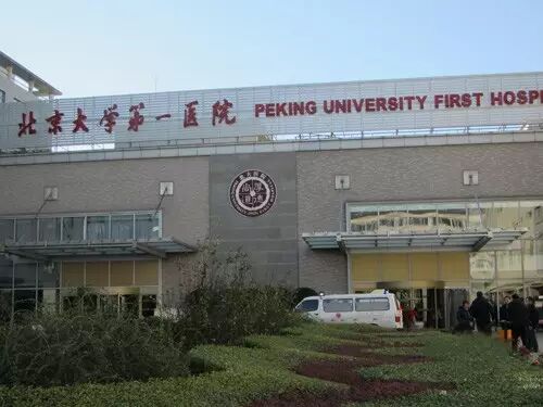 最新版北京就医地图[墙根网]