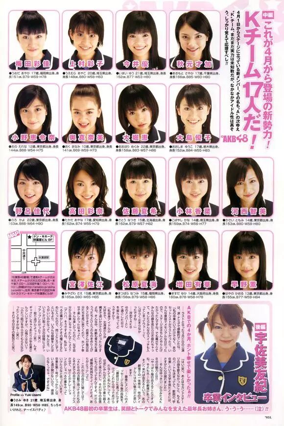 今日akb 元k再见 Akb48g仅存元k成员宣布毕业 自由微信 Freewechat