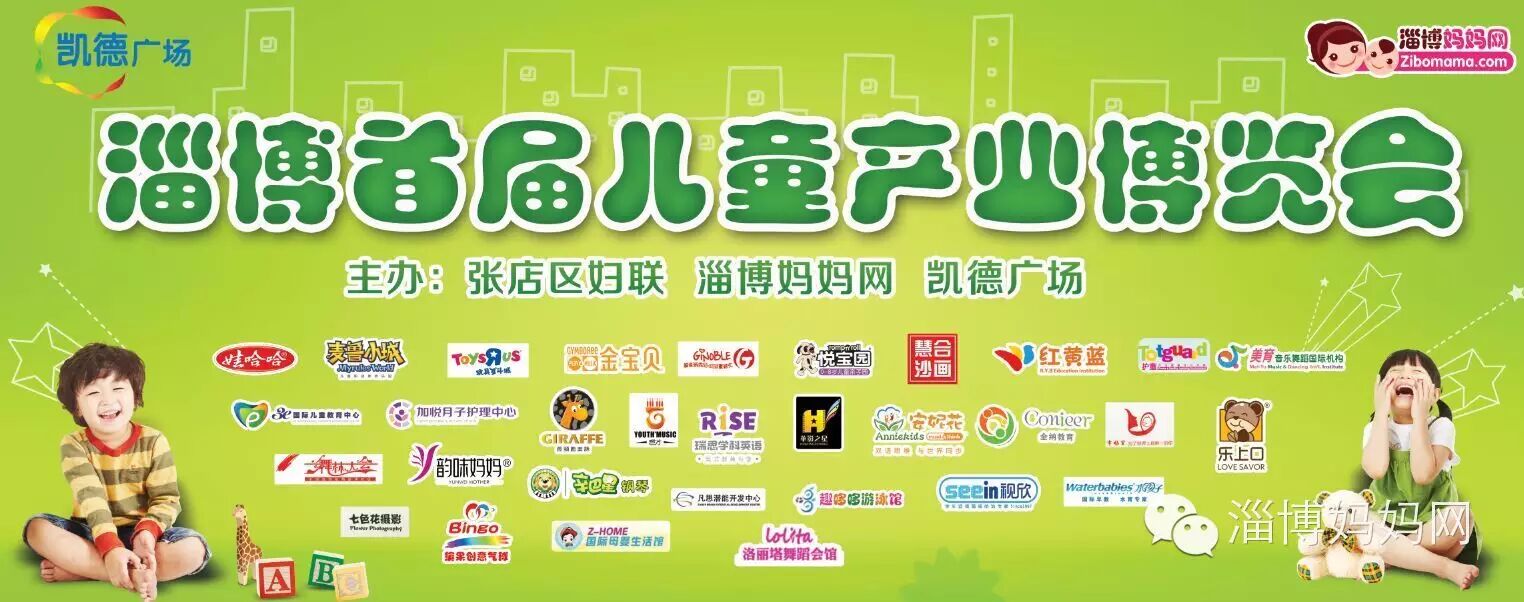 想要二胎的麻麻犯难:老大、老二相差几岁最合适!-怀孕期