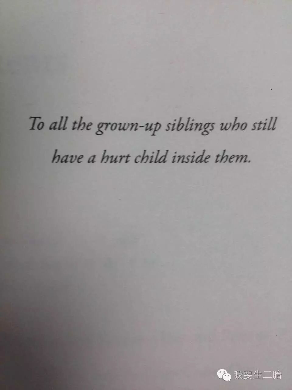 看完《爱丽丝2》心潮不能平静,每个(准)二胎父母,还有童年受过伤害的人,都该去看看-怀孕期