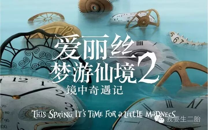 看完《爱丽丝2》心潮不能平静,每个(准)二胎父母,还有童年受过伤害的人,都该去看看-怀孕期